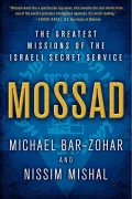 Book cover of Mossad