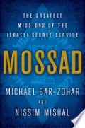 Mossad