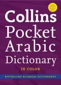 Collins Pocket Arabic Dictionary