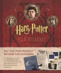 Harry Potter Film Wizardry