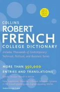 Collins Robert French College Dictionary, 8th Edition