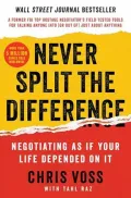 Never Split the Difference