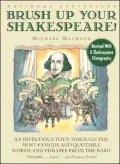 Brush up Your Shakespeare!: An Infectious Tour Through the Most Famous and Quotable Words and Phrases from the Bard