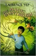 Magic Paintbrush