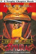 Sword of the samurai