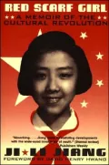 Red Scarf Girl: A Memoir of the Cultural Revolution
