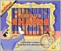 Circus Shapes (MathStart)