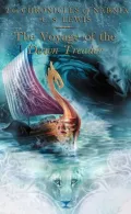 The Voyage of the Dawn Treader (Chronicles of Narnia Series #5)