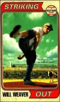 Striking Out