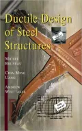 Ductile Design of Steel Structures