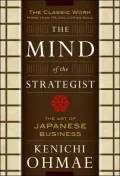 The Mind of the Strategist: The Art of Japanese Business