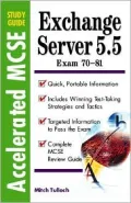 Exchange Server 5.5: Exam 70-81