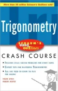Easy Outline of Trigonometry