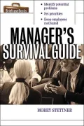 The Manager's Survival Guide