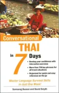 Conversational Thai in 7 Days