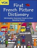 Vox first French picture dictionary