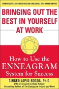Bringing out the Best in Yourself at Work : How to Use the Enneagram System for Success