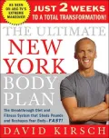 The Ultimate New York Body Plan