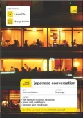 Teach Yourself Japanese Conversation [With Book] (Teach Yourself: Language)