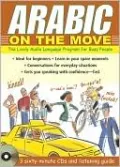 Arabic on the Move with 3 CDs