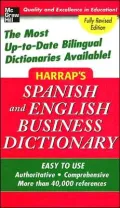 Harrap's Spanish and English Business Dictionary
