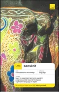 Teach Yourself Sanskrit Complete Course
