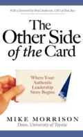 Other Side of the Card: Where Your Authentic Leadership Story Begins