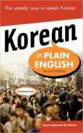Korean in Plain English