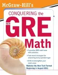 McGraw-Hill’s Conquering the New GRE Math