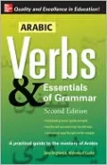 Arabic Verbs and Essentials of Grammar