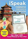 iSpeak Chinese Phrasebook, Olympic Edition