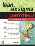 Lean Six Sigma Demystified