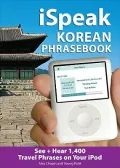 iSpeak Korean Phrasebook