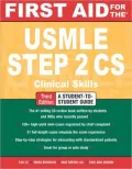 First Aid for the USMLE Step 2 CS, Third Edition