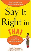 Say It Right in Thai: The Fastest Way to Correct Pronunciation