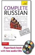 Complete Russian: A Teach Yourself Guide