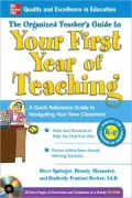 The Organized Teacher’s Guide to Your First Year of Teaching