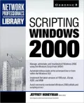 Scripting Windows 2000