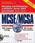 MCSE/MCSA Managing and Maintaining a Windows Server 2003 Environment Study Guide (Exam 70-290)