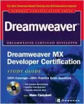 Dreamweaver Developer Certification Study Guide
