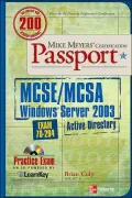 MCSE/MCSA Windows Server 2003 Active Directory exam 70-294