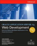 Oracle Application Server 10g Web Development