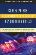 Championship Keyboarding Drills