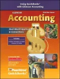 Glencoe Accounting: Real-World Applications and Connections