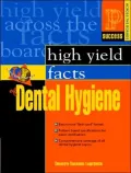 Prentice Hall Health's High Yield Facts of Dental Hygiene [With CDROM]