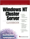 Windows NT cluster server