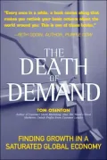 The death of demand