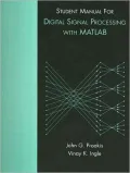 Digital Signal Processing with MATLAB