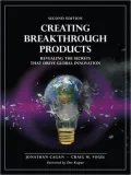 Creating Breakthrough Products: Revealing the Secrets that Drive Global Innovation