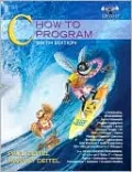 C: How to Program